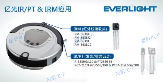 智能掃地機器人的關(guān)鍵組件:億光IR/PT、IRM